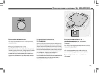 Страница 182