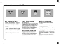 Страница 183