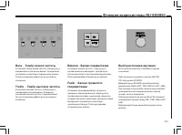 Страница 184