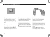 Страница 185