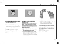 Страница 186
