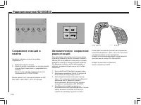 Страница 187
