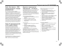 Страница 188