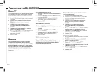 Страница 189