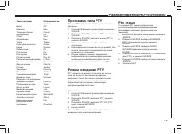 Страница 190