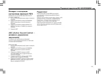 Страница 192