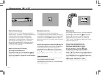 Страница 193