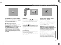 Страница 194