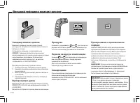 Страница 195