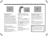 Страница 196