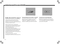 Страница 197