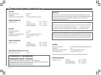 Страница 199