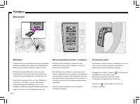 Страница 203