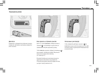 Страница 204