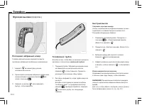 Страница 205