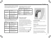 Страница 206