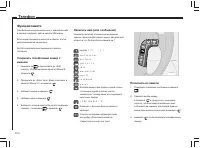 Страница 207