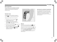 Страница 208