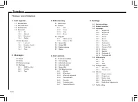 Страница 209