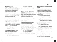 Страница 210