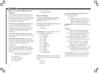 Страница 211