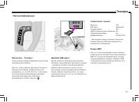 Страница 212