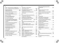 Страница 217