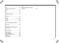 Страница 218