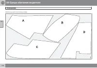 Страница 102