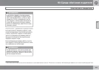 Страница 105