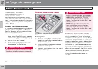 Страница 108