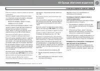 Страница 109