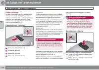 Страница 112