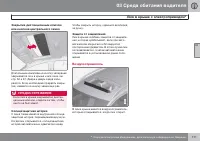 Страница 113