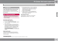 Страница 119