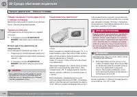 Страница 120