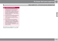 Страница 123