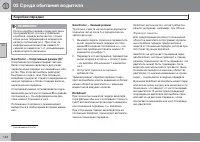 Страница 126