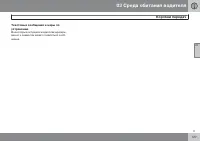 Страница 129