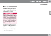 Страница 131