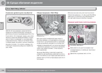 Страница 132