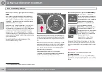 Страница 134