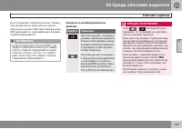 Страница 141