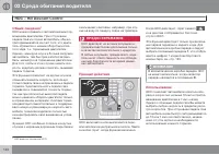 Страница 142