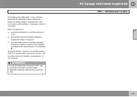 Страница 143