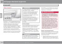 Страница 148