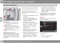 Страница 158