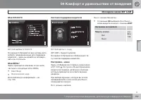 Страница 159