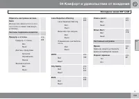 Страница 161