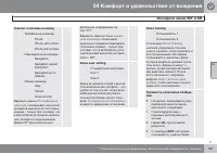 Страница 163